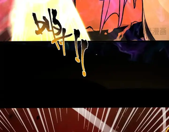 《SSS级超越常理的圣骑士》第184话图85