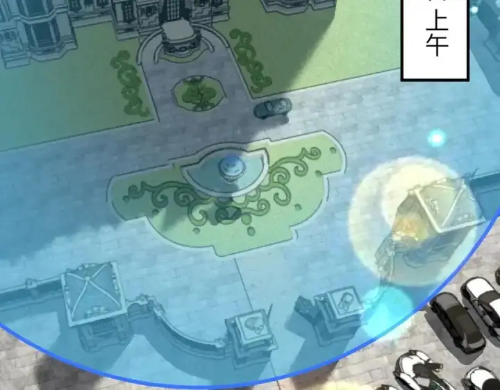 《SSS级超越常理的圣骑士》第185话图102