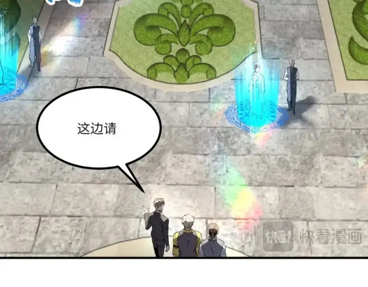 《SSS级超越常理的圣骑士》第185话图127