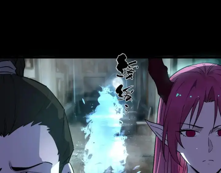 《SSS级超越常理的圣骑士》第185话图13