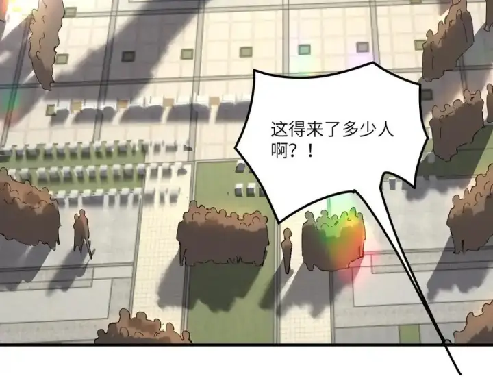 《SSS级超越常理的圣骑士》第185话图137