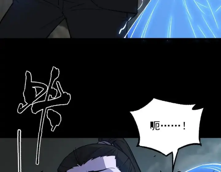 《SSS级超越常理的圣骑士》第185话图23