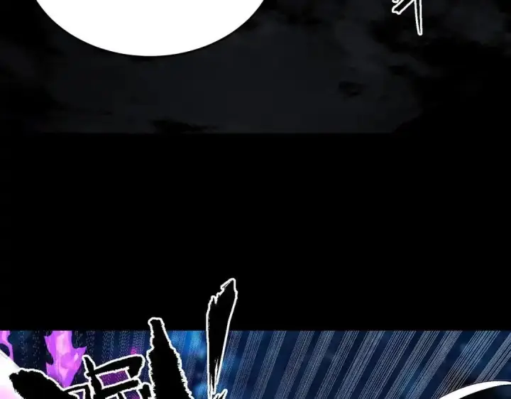 《SSS级超越常理的圣骑士》第185话图52
