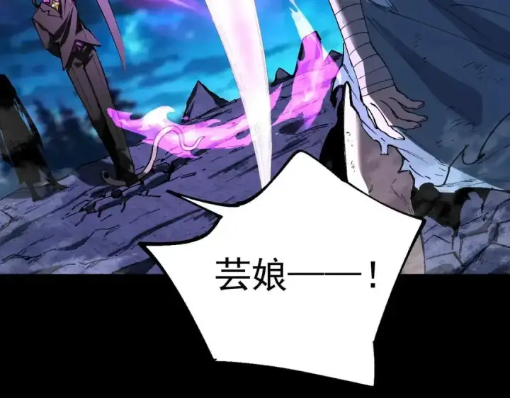 《SSS级超越常理的圣骑士》第185话图54
