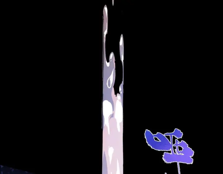 《SSS级超越常理的圣骑士》第185话图75