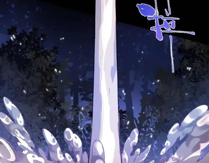 《SSS级超越常理的圣骑士》第185话图76