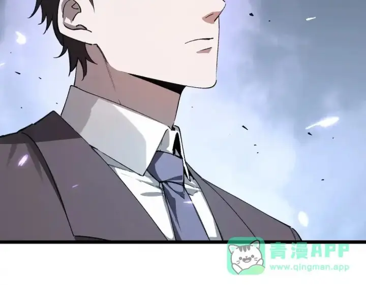 《SSS级超越常理的圣骑士》第189话图116
