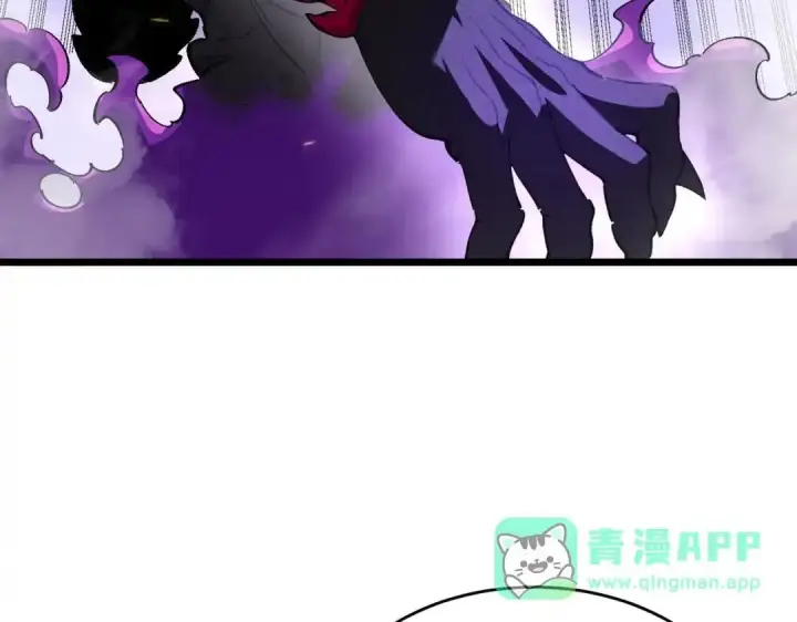 《SSS级超越常理的圣骑士》第189话图156