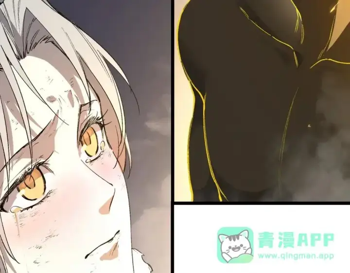 《SSS级超越常理的圣骑士》第189话图161