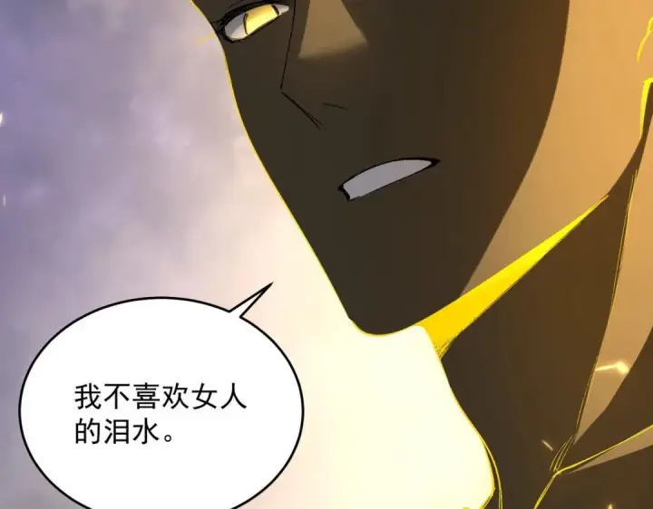 《SSS级超越常理的圣骑士》第189话图164