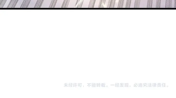 《SSS级超越常理的圣骑士》第189话图168
