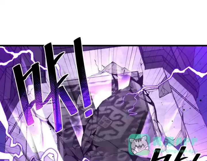 《SSS级超越常理的圣骑士》第189话图51