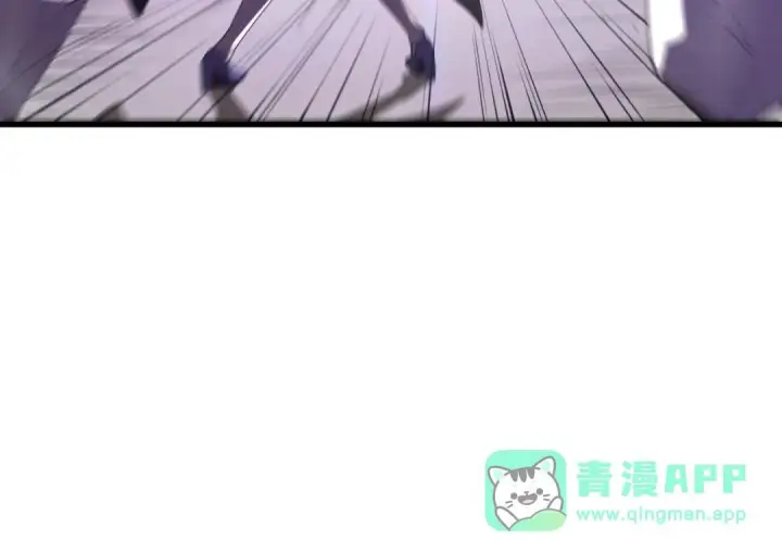 《SSS级超越常理的圣骑士》第189话图56