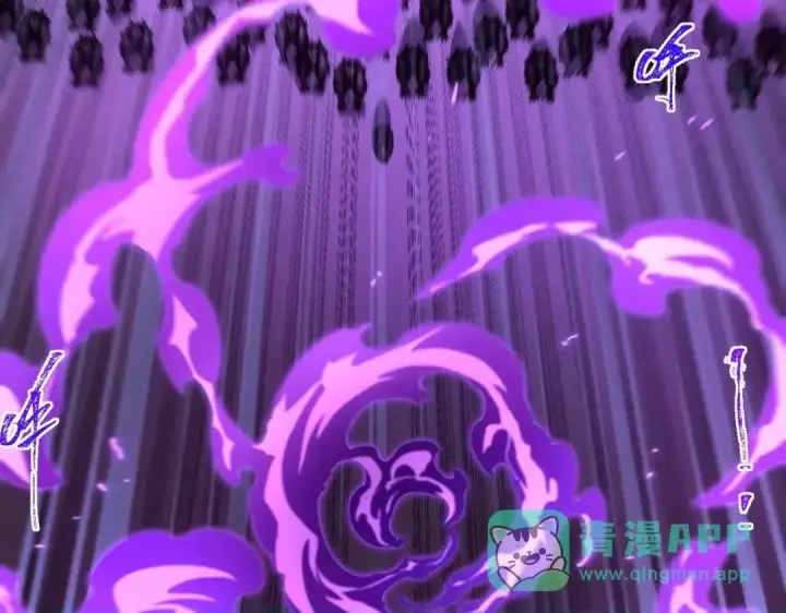 《SSS级超越常理的圣骑士》第189话图86