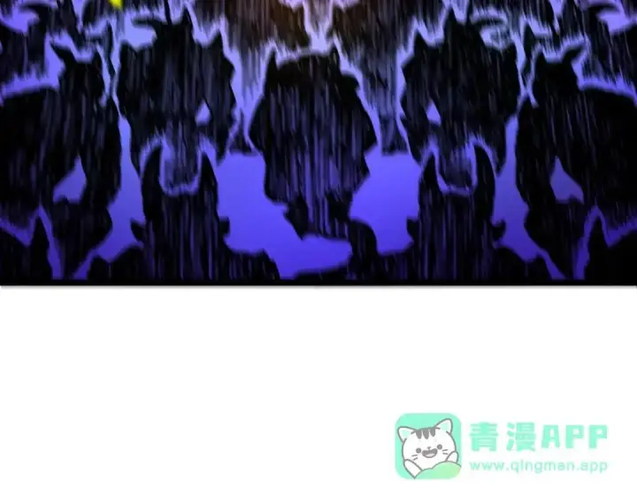 《SSS级超越常理的圣骑士》第189话图96