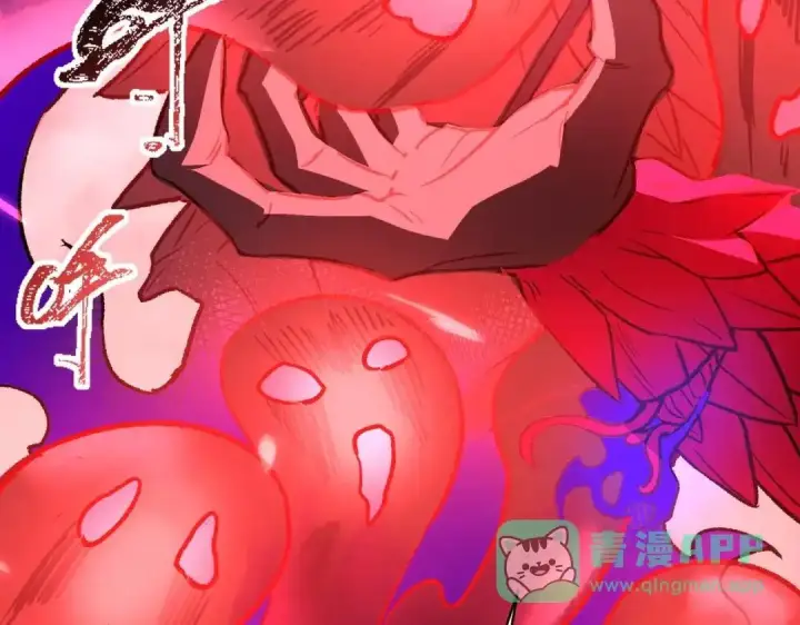 《SSS级超越常理的圣骑士》第190话图121