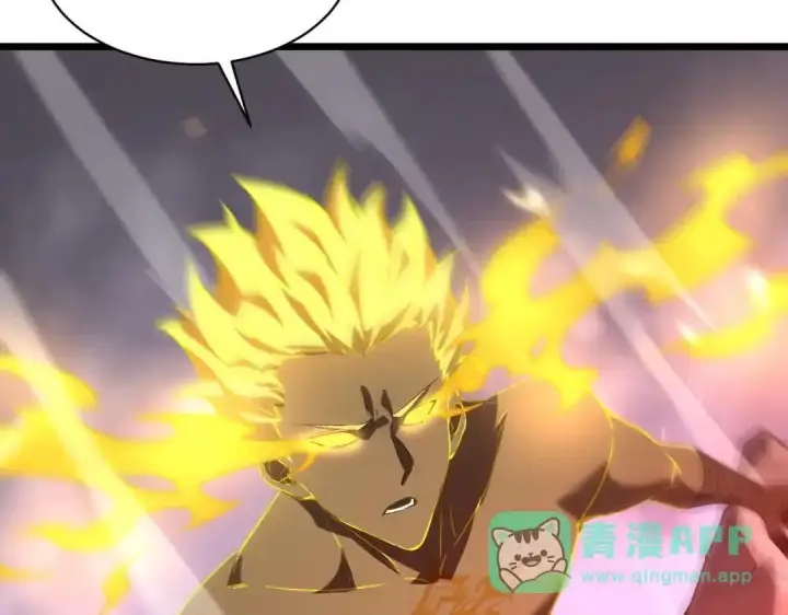 《SSS级超越常理的圣骑士》第190话图126