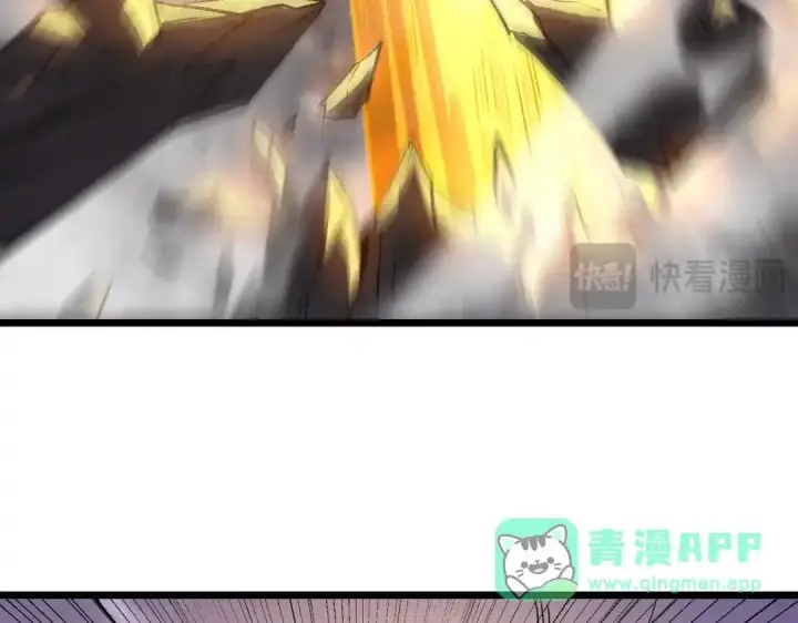 《SSS级超越常理的圣骑士》第190话图131