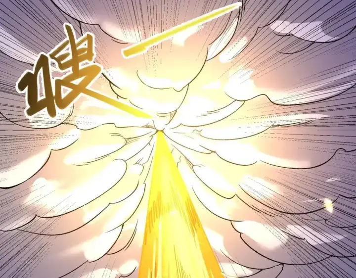 《SSS级超越常理的圣骑士》第190话图132
