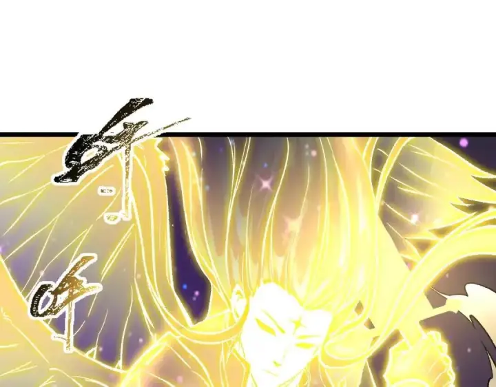 《SSS级超越常理的圣骑士》第190话图138