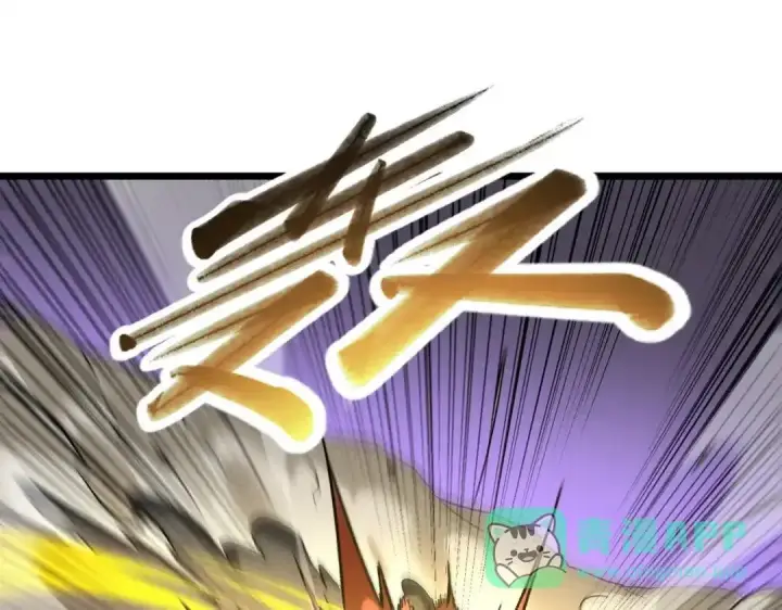 《SSS级超越常理的圣骑士》第190话图146