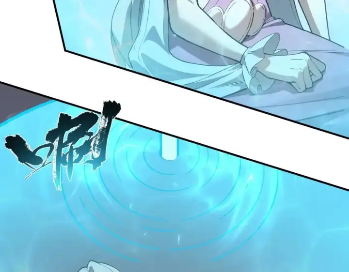 《SSS级超越常理的圣骑士》第190话图15