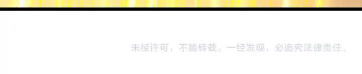 《SSS级超越常理的圣骑士》第190话图152