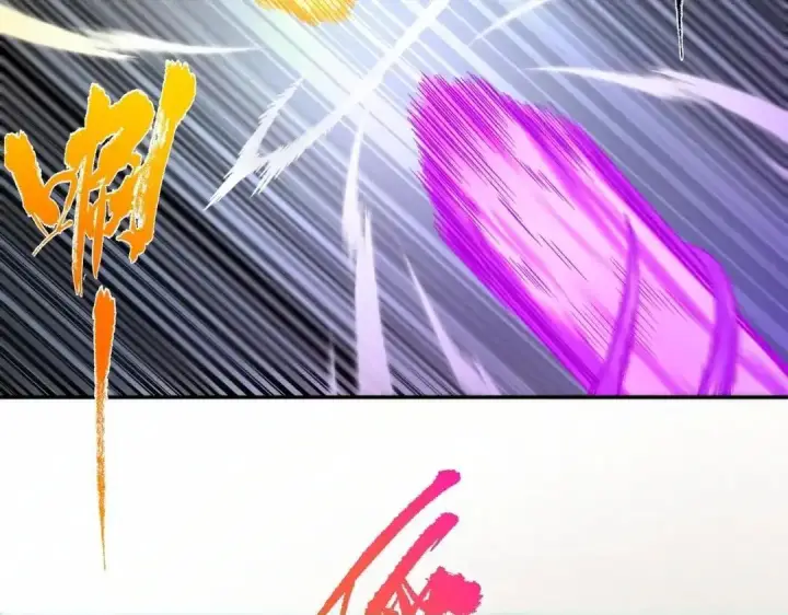 《SSS级超越常理的圣骑士》第190话图20