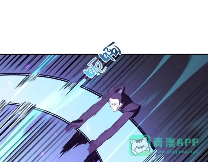 《SSS级超越常理的圣骑士》第190话图36