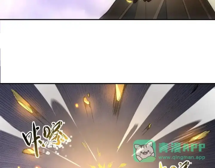 《SSS级超越常理的圣骑士》第190话图61