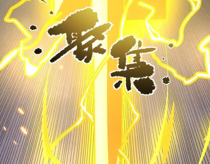 《SSS级超越常理的圣骑士》第190话图65