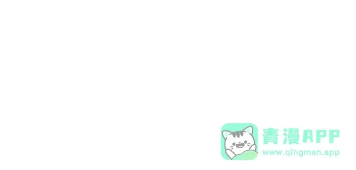 《SSS级超越常理的圣骑士》第190话图96