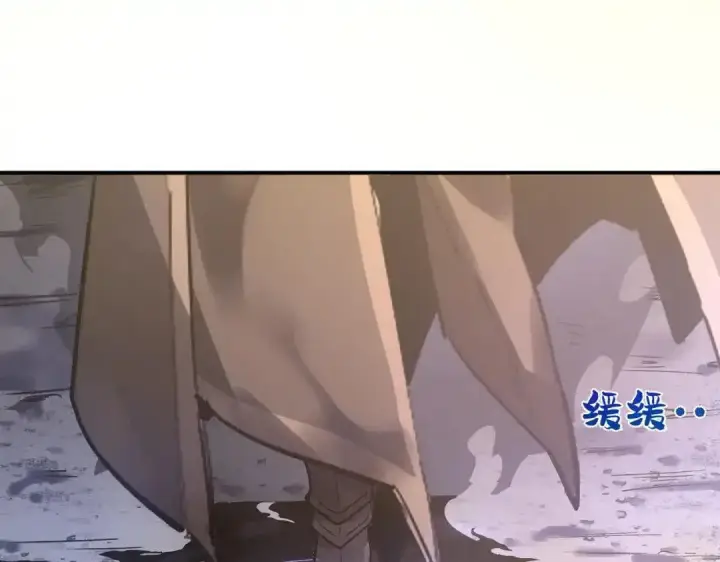 《SSS级超越常理的圣骑士》第191话图113