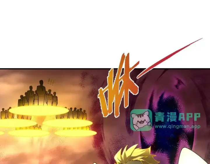 《SSS级超越常理的圣骑士》第191话图116