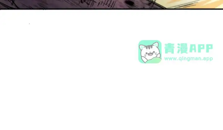 《SSS级超越常理的圣骑士》第191话图131