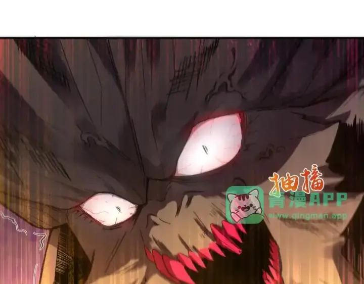 《SSS级超越常理的圣骑士》第191话图136