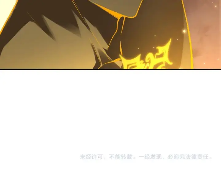 《SSS级超越常理的圣骑士》第191话图143