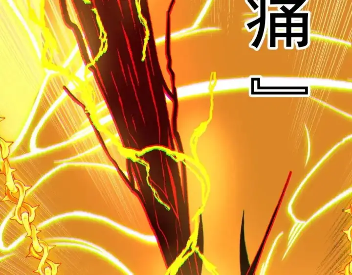 《SSS级超越常理的圣骑士》第191话图33