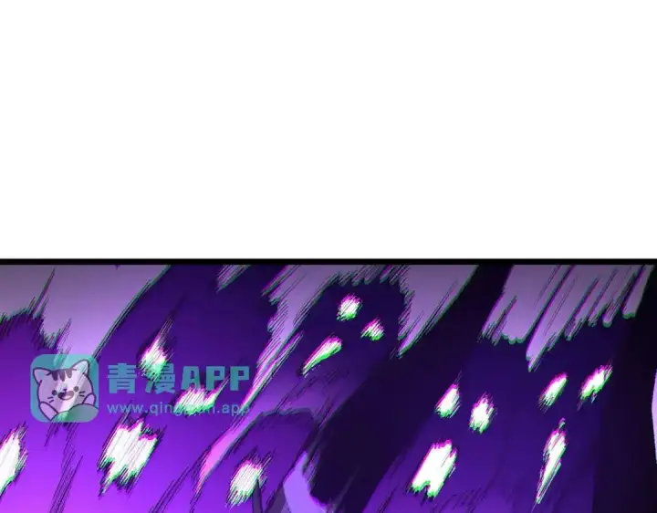 《SSS级超越常理的圣骑士》第191话图36