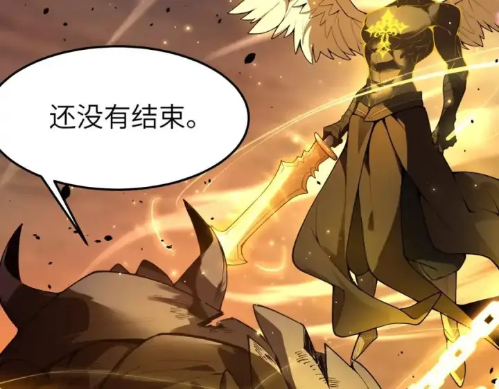 《SSS级超越常理的圣骑士》第191话图58