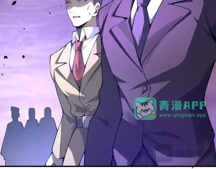《SSS级超越常理的圣骑士》第191话图66