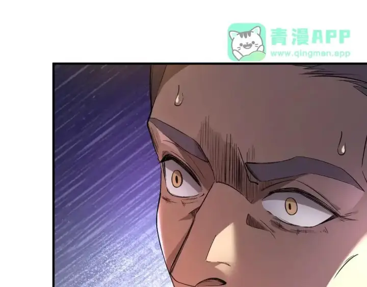 《SSS级超越常理的圣骑士》第191话图81