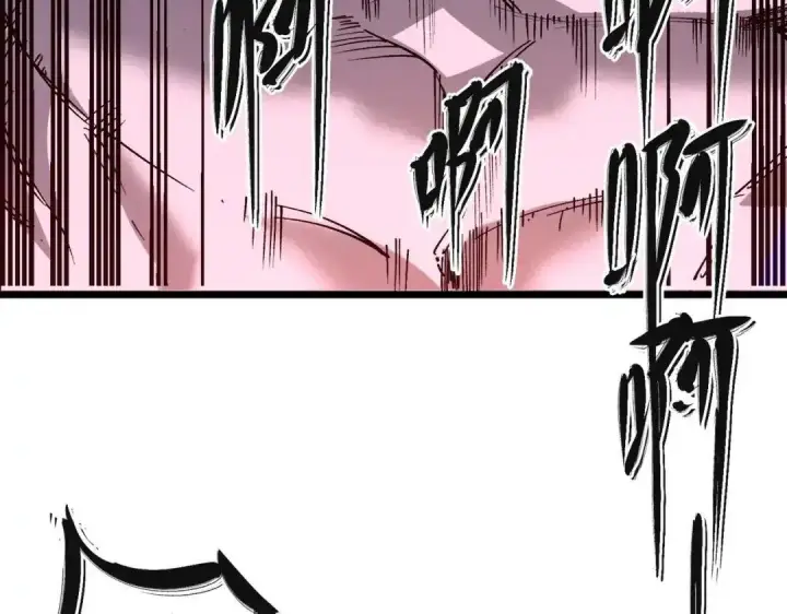 《SSS级超越常理的圣骑士》第192话图102