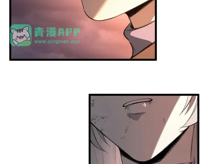 《SSS级超越常理的圣骑士》第192话图11