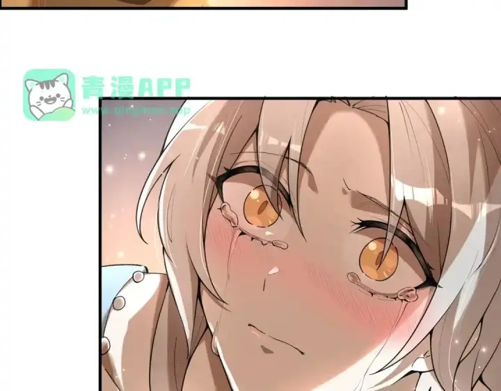 《SSS级超越常理的圣骑士》第192话图136