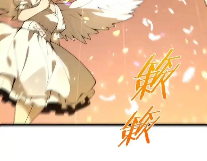 《SSS级超越常理的圣骑士》第192话图148