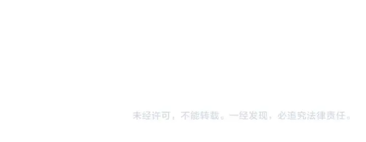 《SSS级超越常理的圣骑士》第192话图157