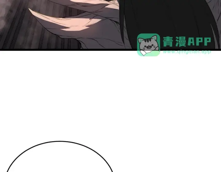 《SSS级超越常理的圣骑士》第192话图21