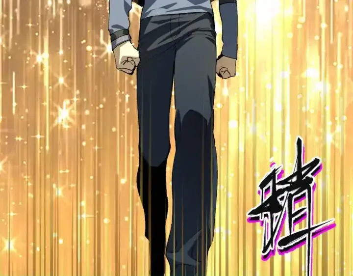 《SSS级超越常理的圣骑士》第192话图23
