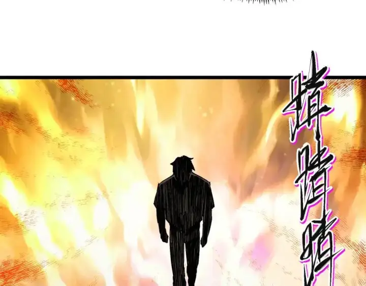 《SSS级超越常理的圣骑士》第192话图29
